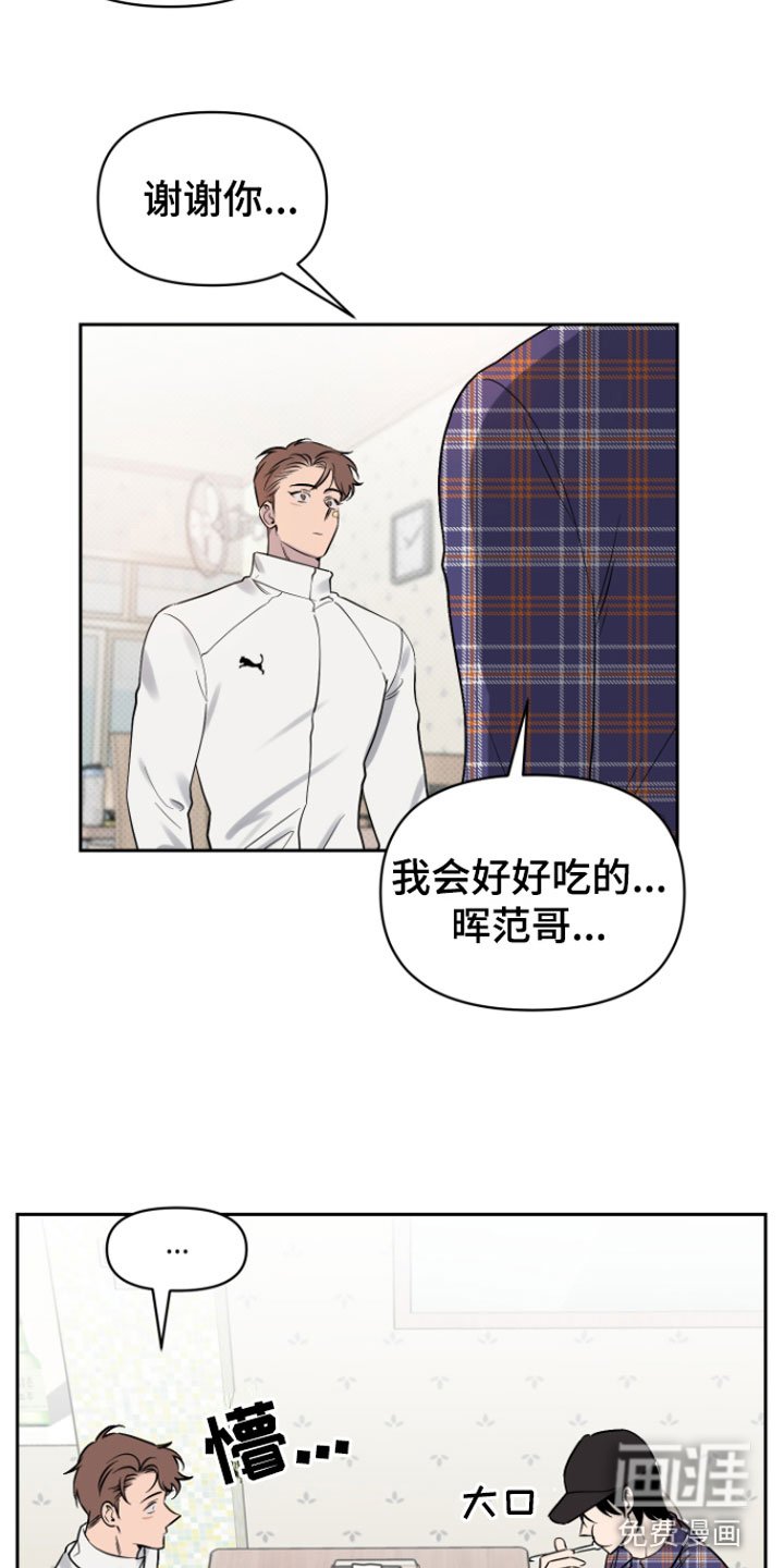 第8章： 笑了