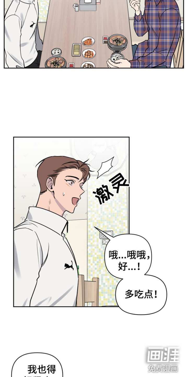 第8章： 笑了