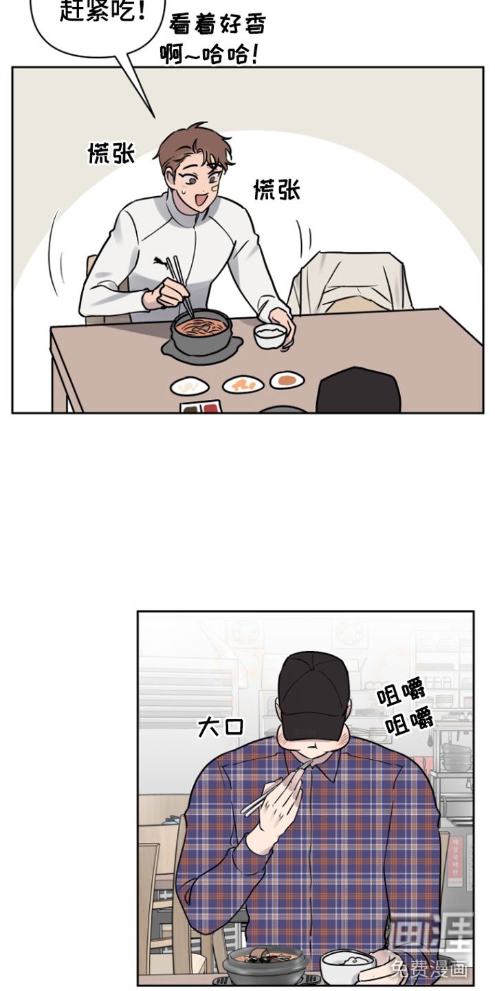 第8章： 笑了
