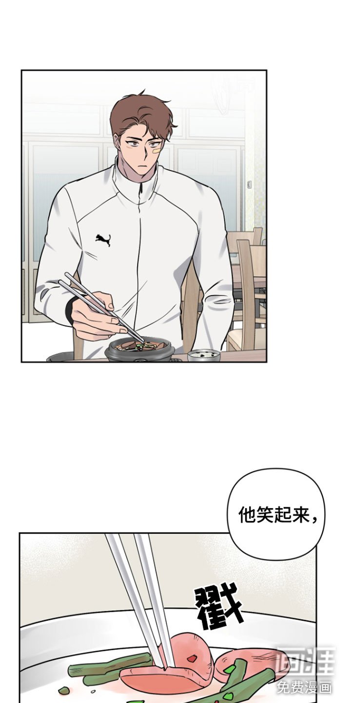 第8章： 笑了
