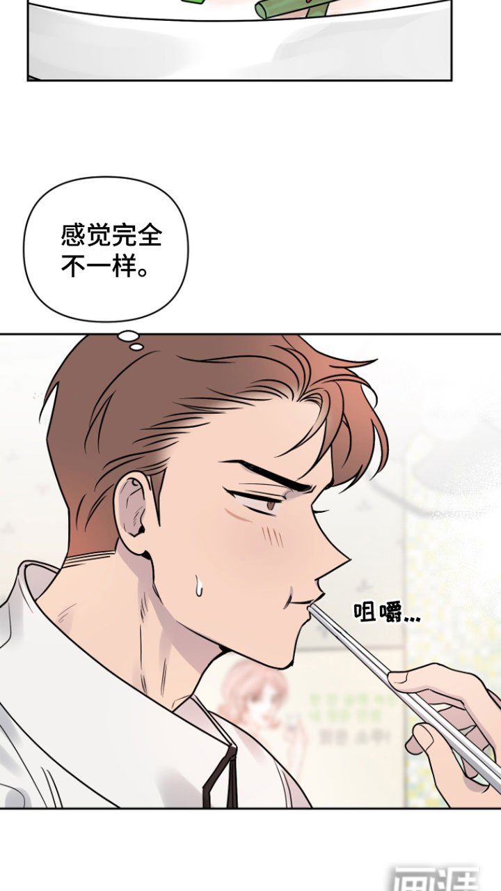 第8章： 笑了