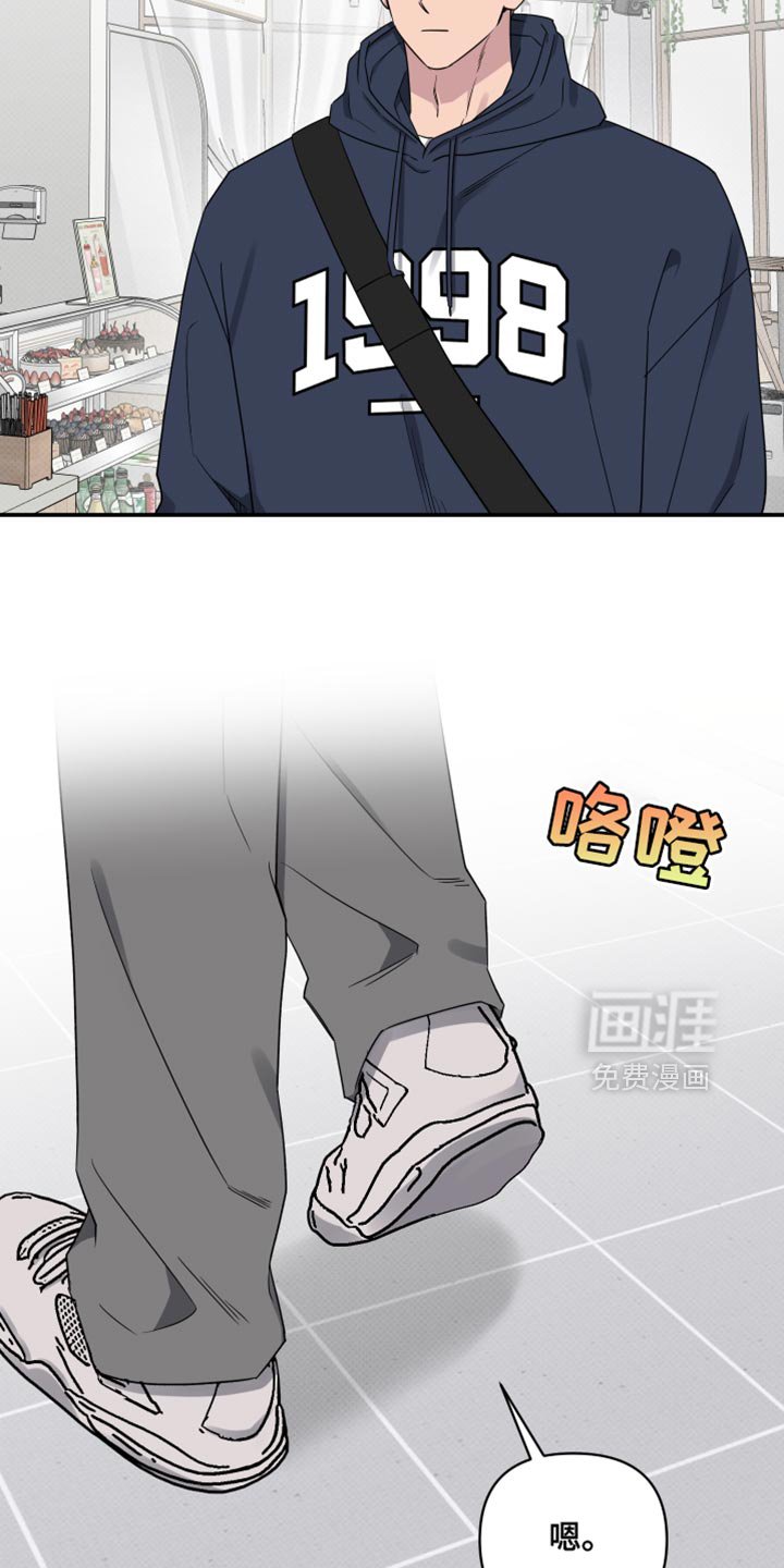 第80章：【第二季】希望他会开心