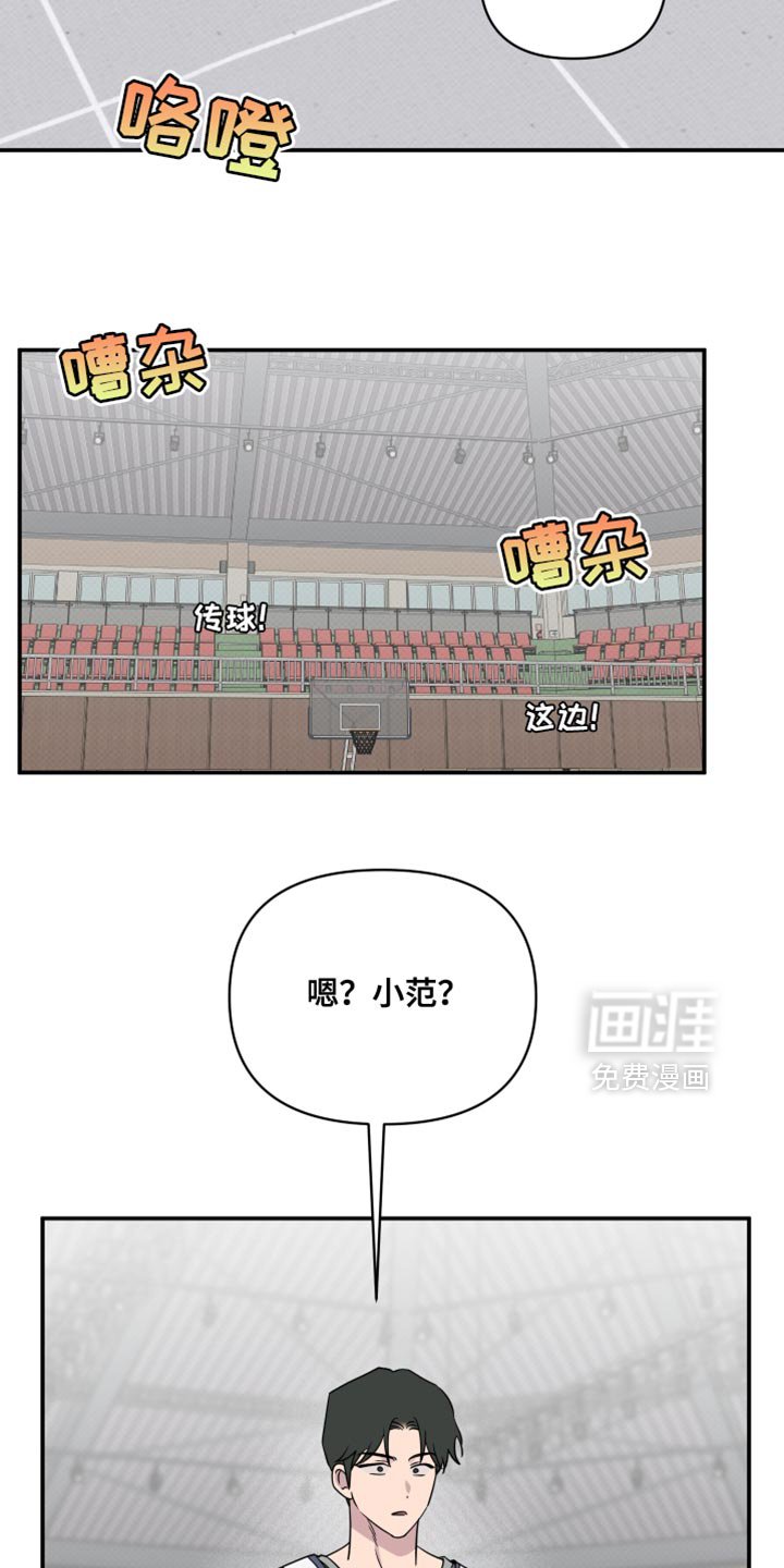 第80章：【第二季】希望他会开心