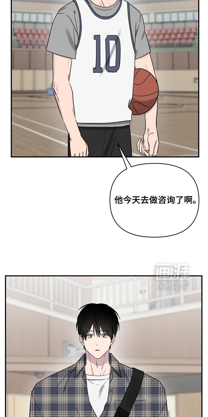 第80章：【第二季】希望他会开心