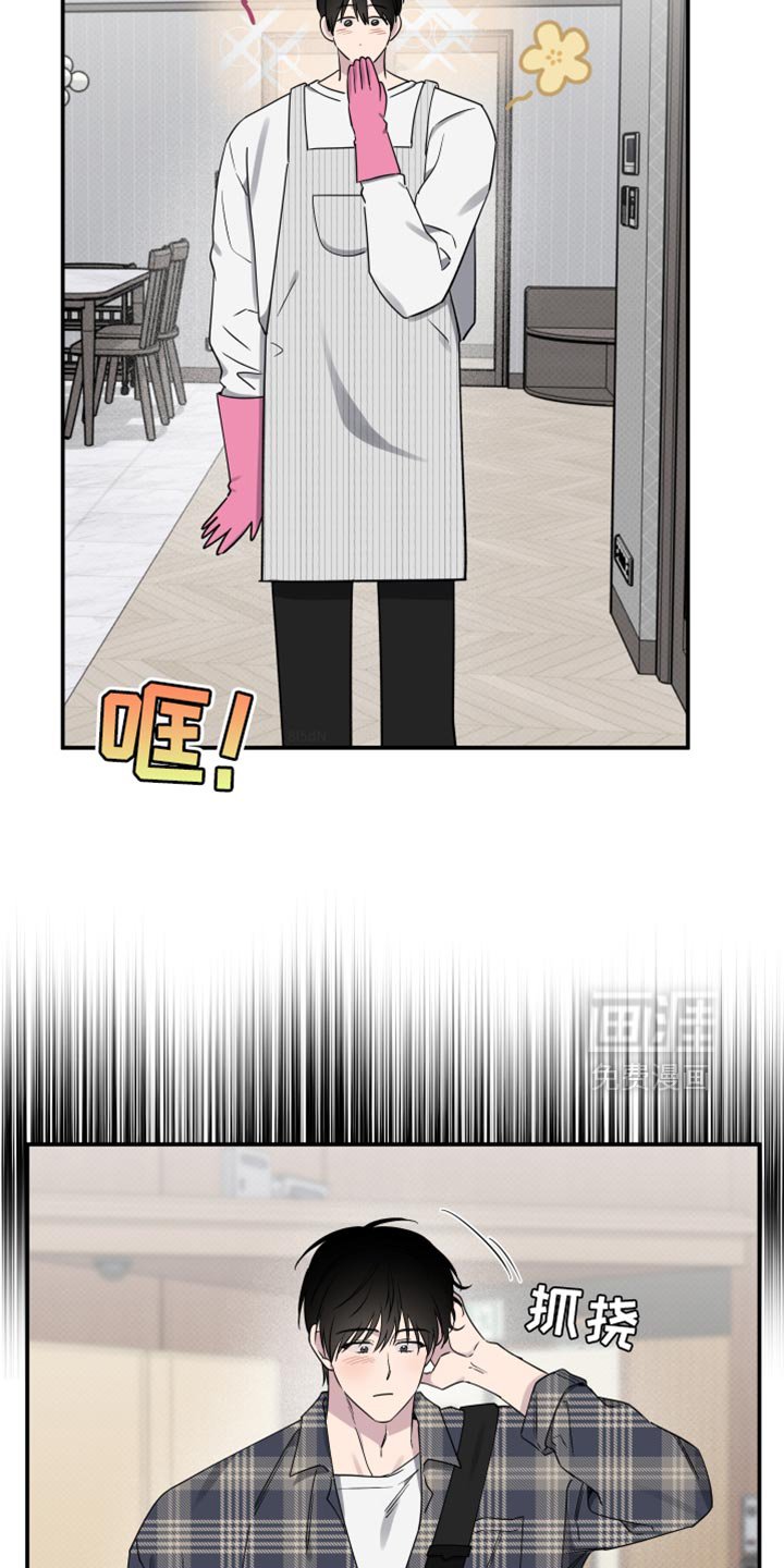 第80章：【第二季】希望他会开心