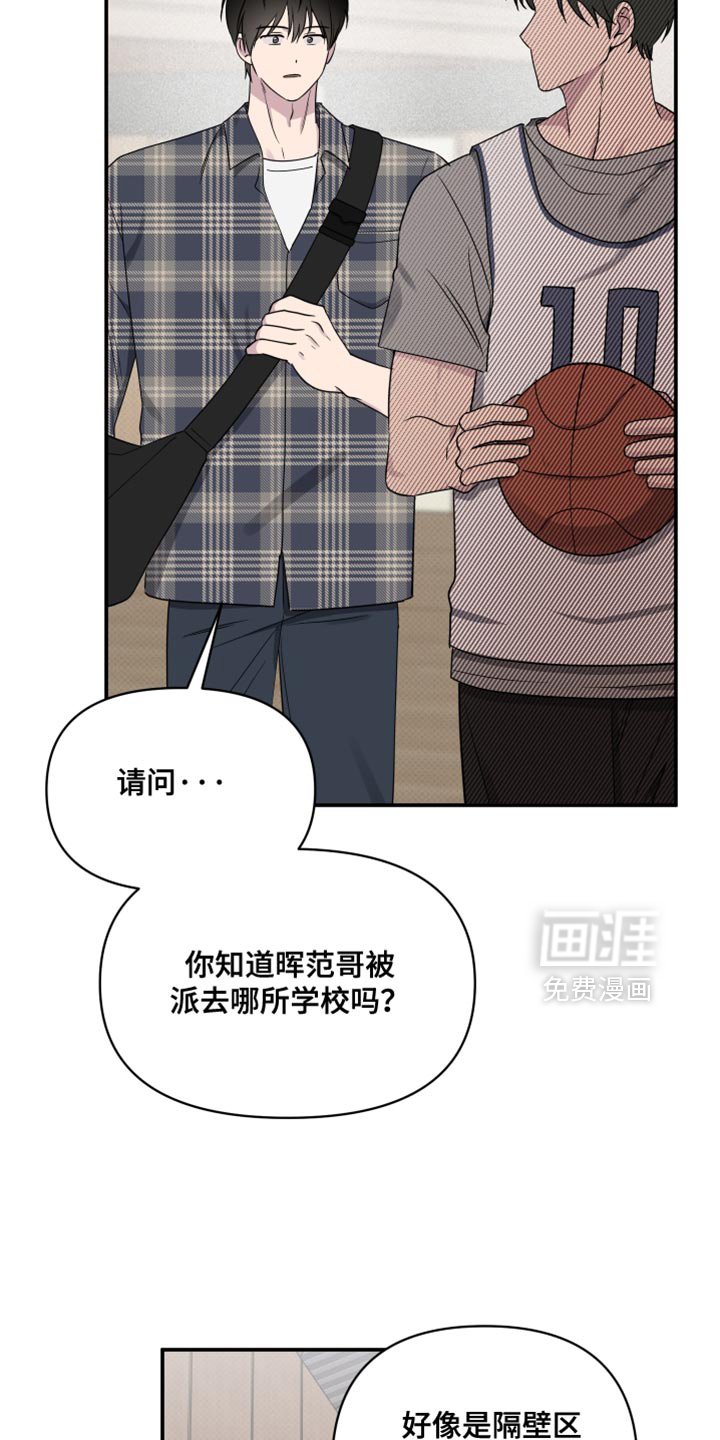 第80章：【第二季】希望他会开心