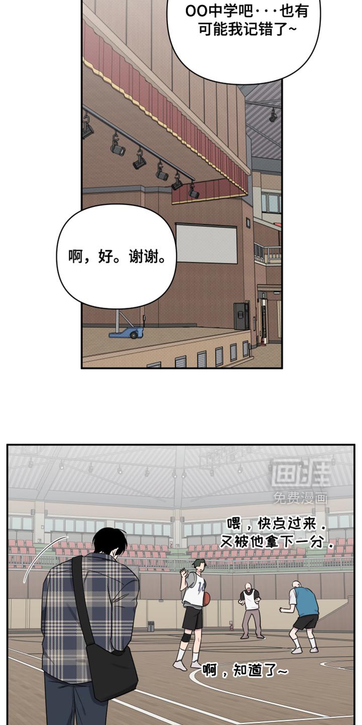 第80章：【第二季】希望他会开心