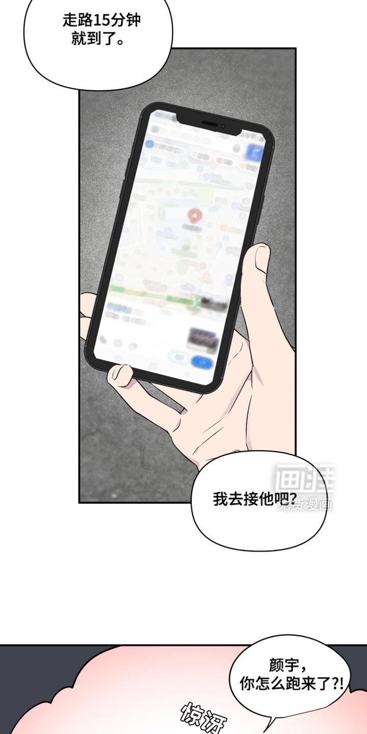 第80章：【第二季】希望他会开心