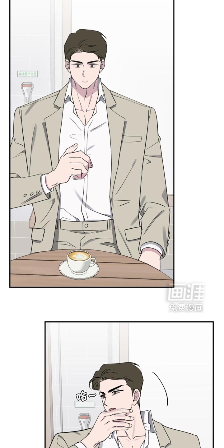 第81章：【第二季】我希望能告诉我