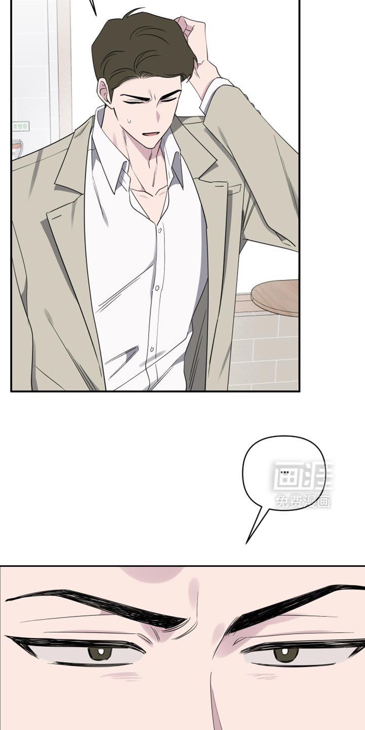 第81章：【第二季】我希望能告诉我