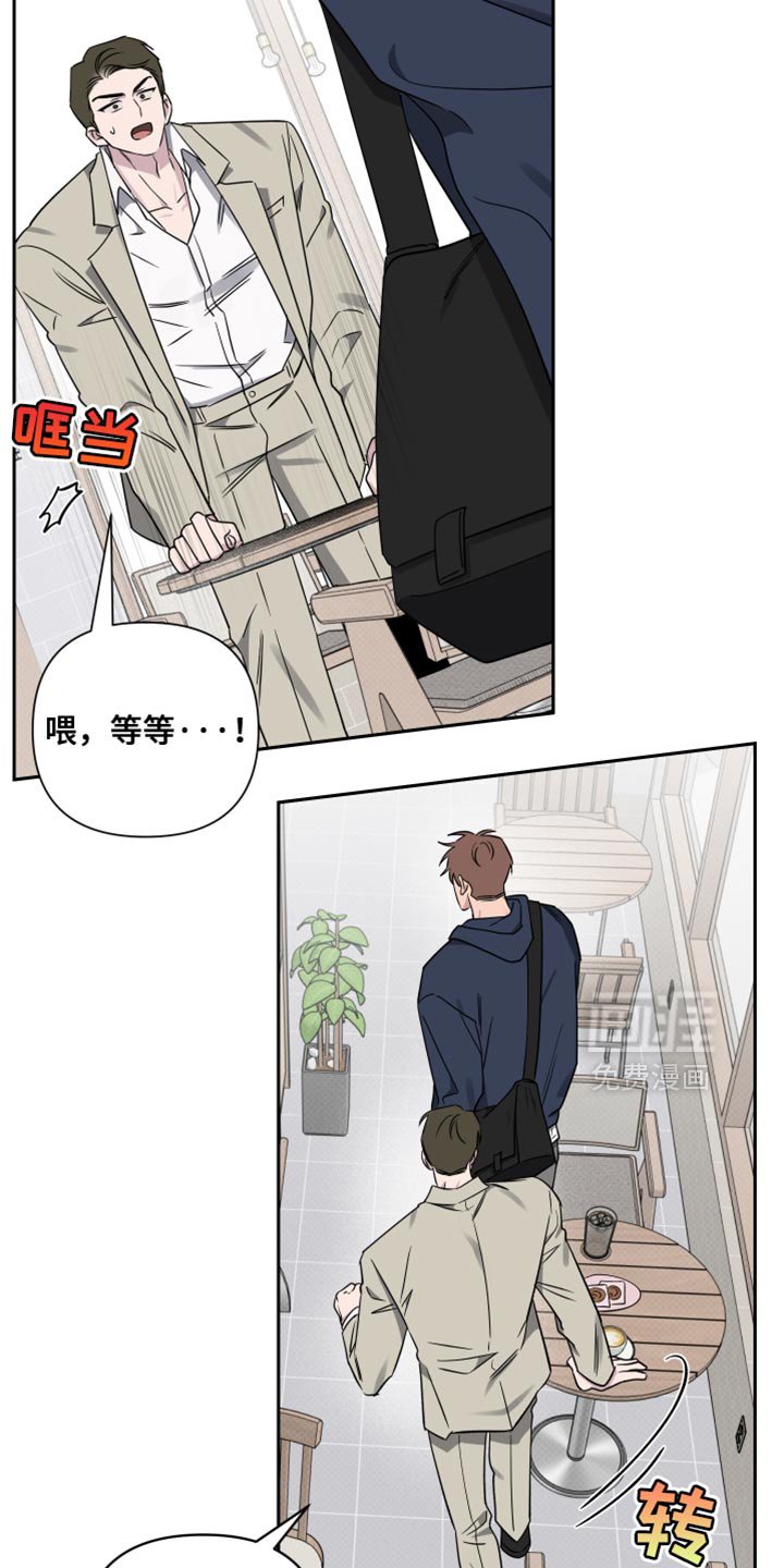 第81章：【第二季】我希望能告诉我