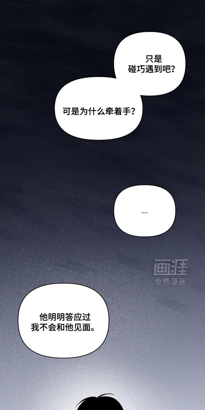 第82章：【第二季】因为他可爱