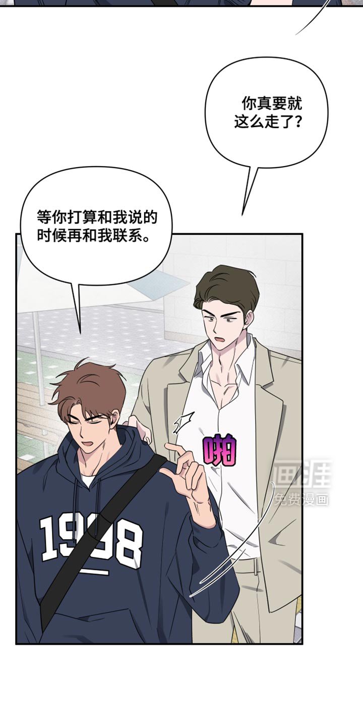 第82章：【第二季】因为他可爱