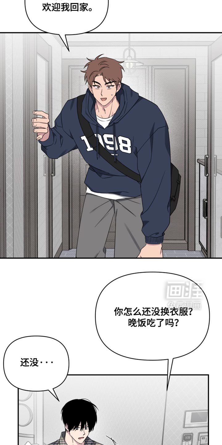 第83章：【第二季】我怕没机会