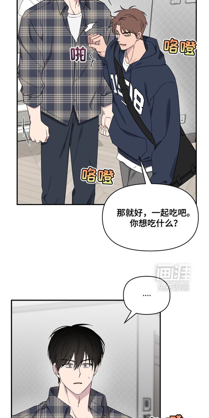 第83章：【第二季】我怕没机会