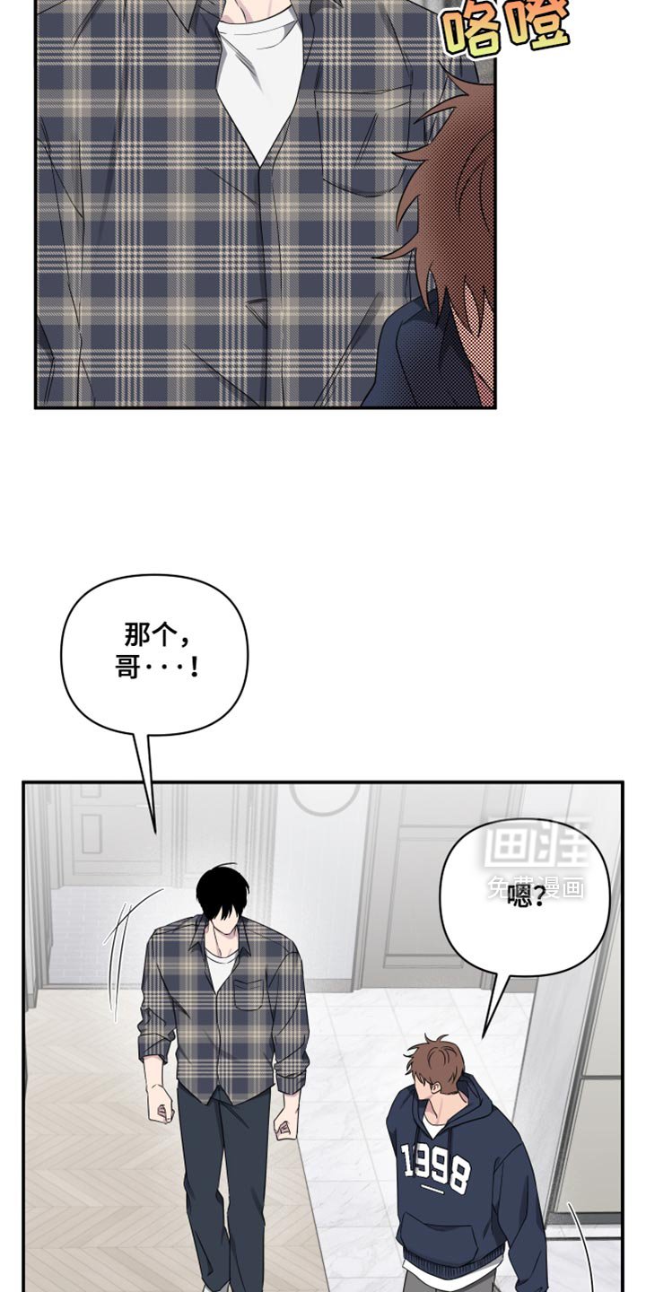 第83章：【第二季】我怕没机会