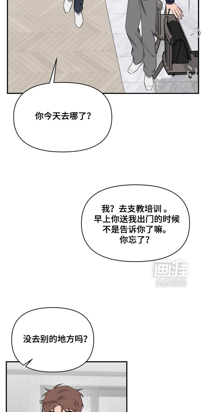 第83章：【第二季】我怕没机会