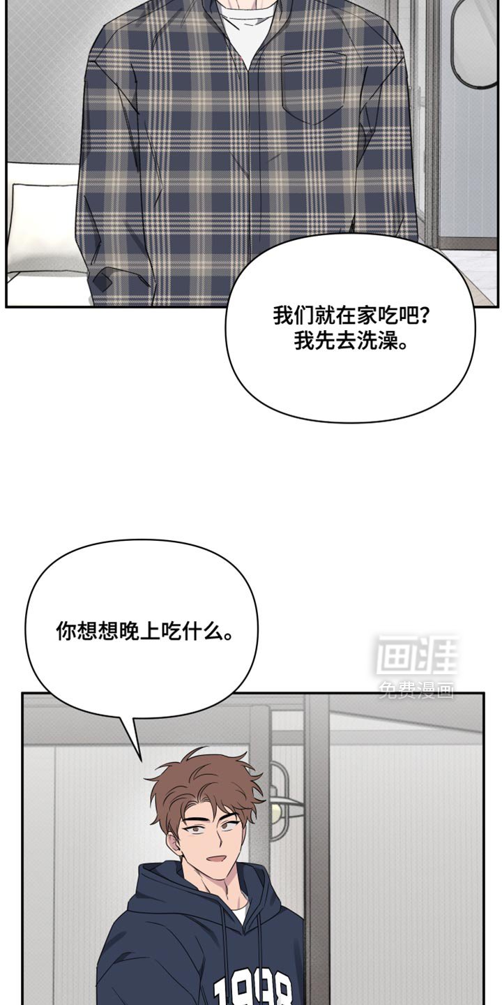 第83章：【第二季】我怕没机会