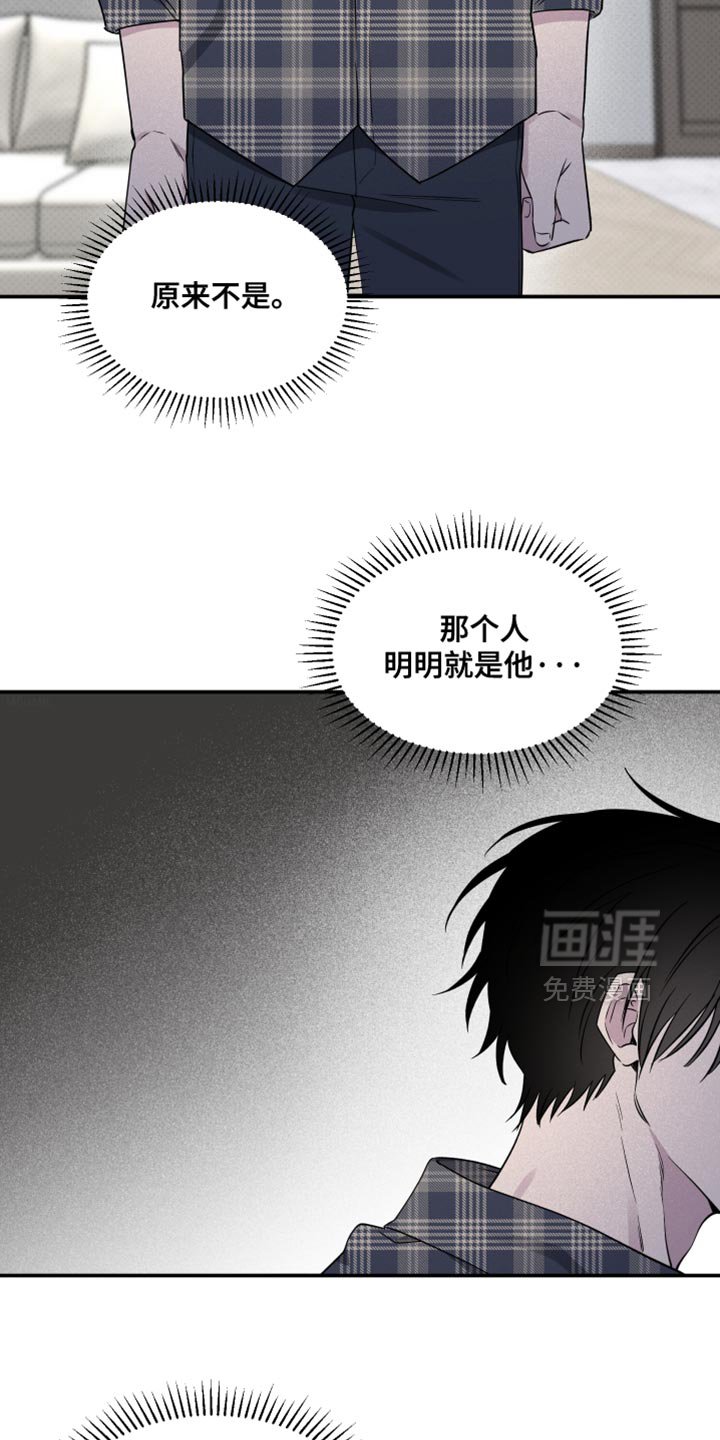 第84章：【第二季】一起洗