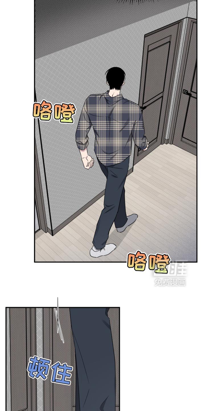 第84章：【第二季】一起洗