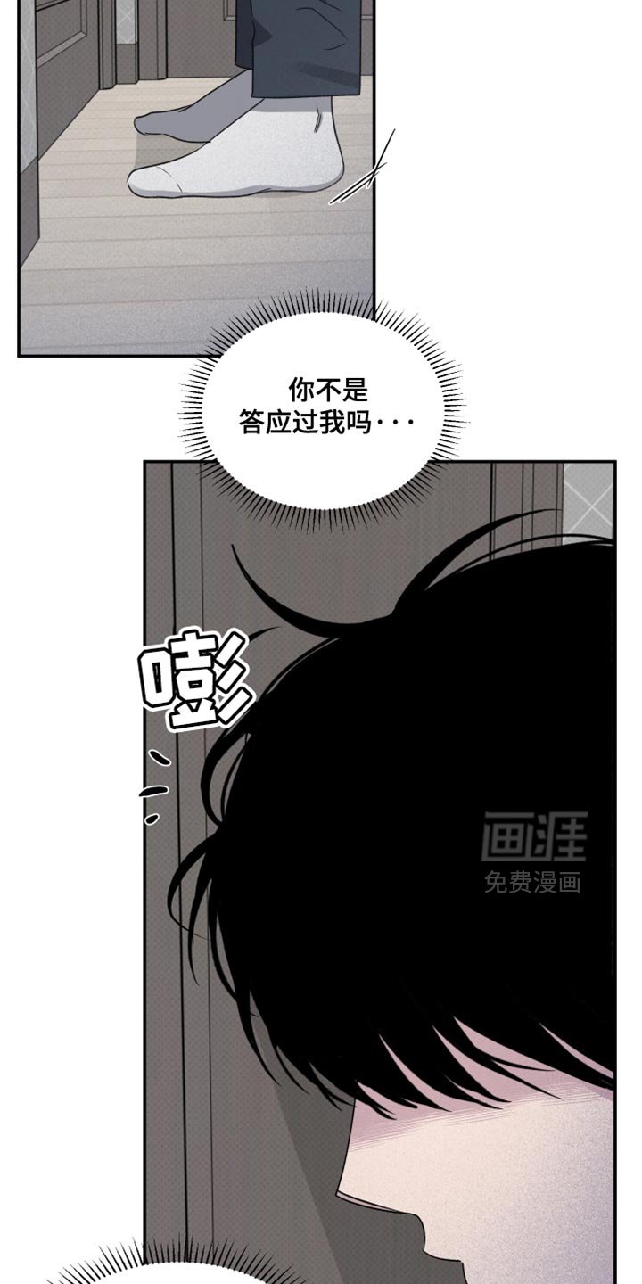 第84章：【第二季】一起洗