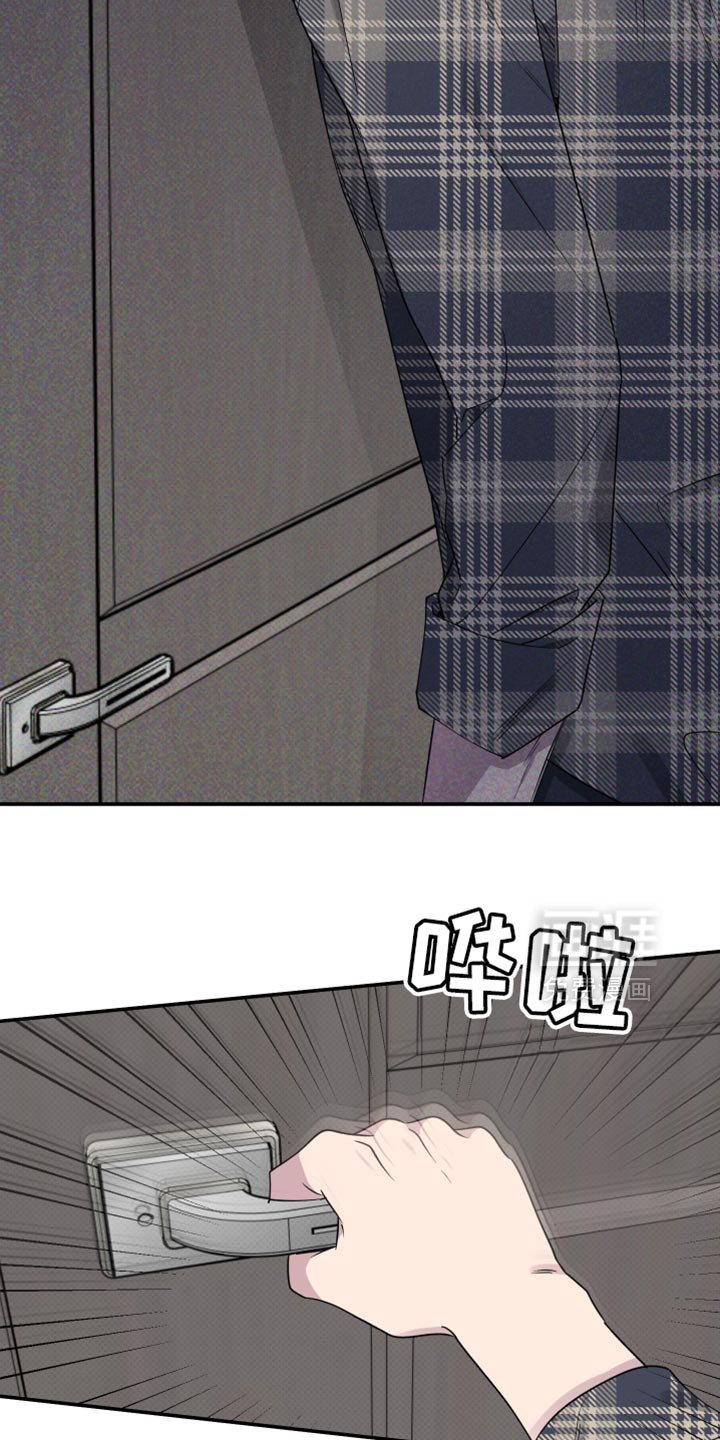 第84章：【第二季】一起洗
