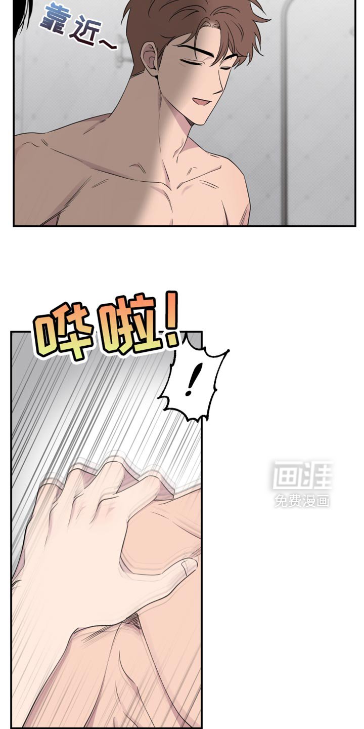 第84章：【第二季】一起洗