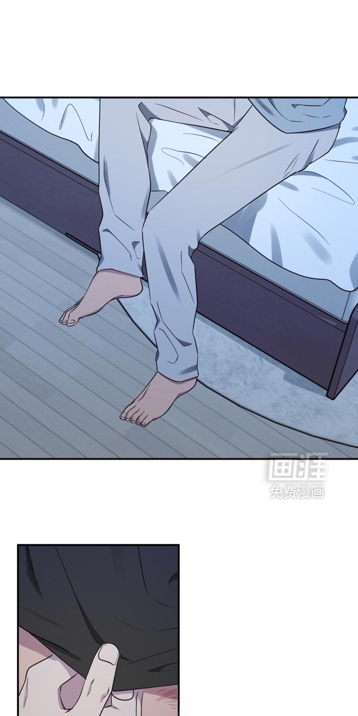 第85章：【第二季】特别过分
