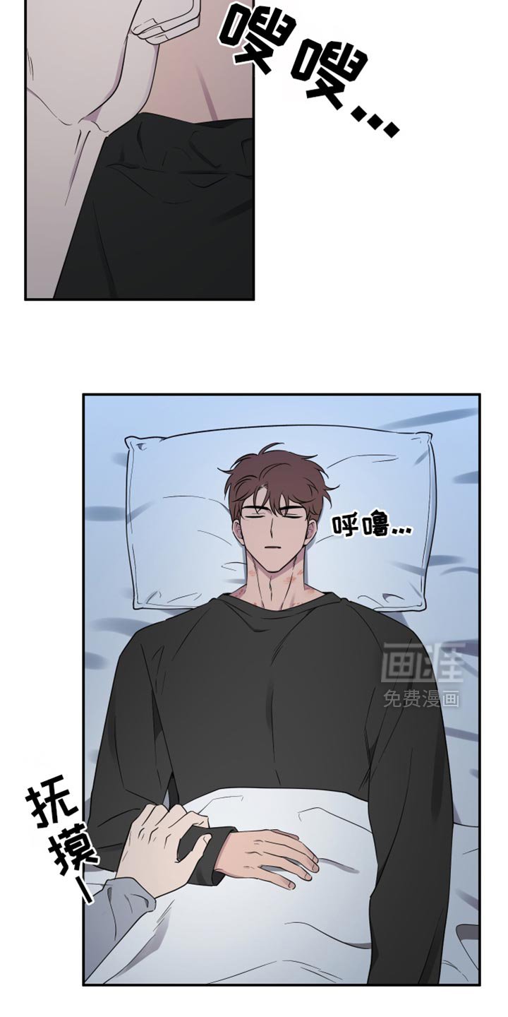 第85章：【第二季】特别过分