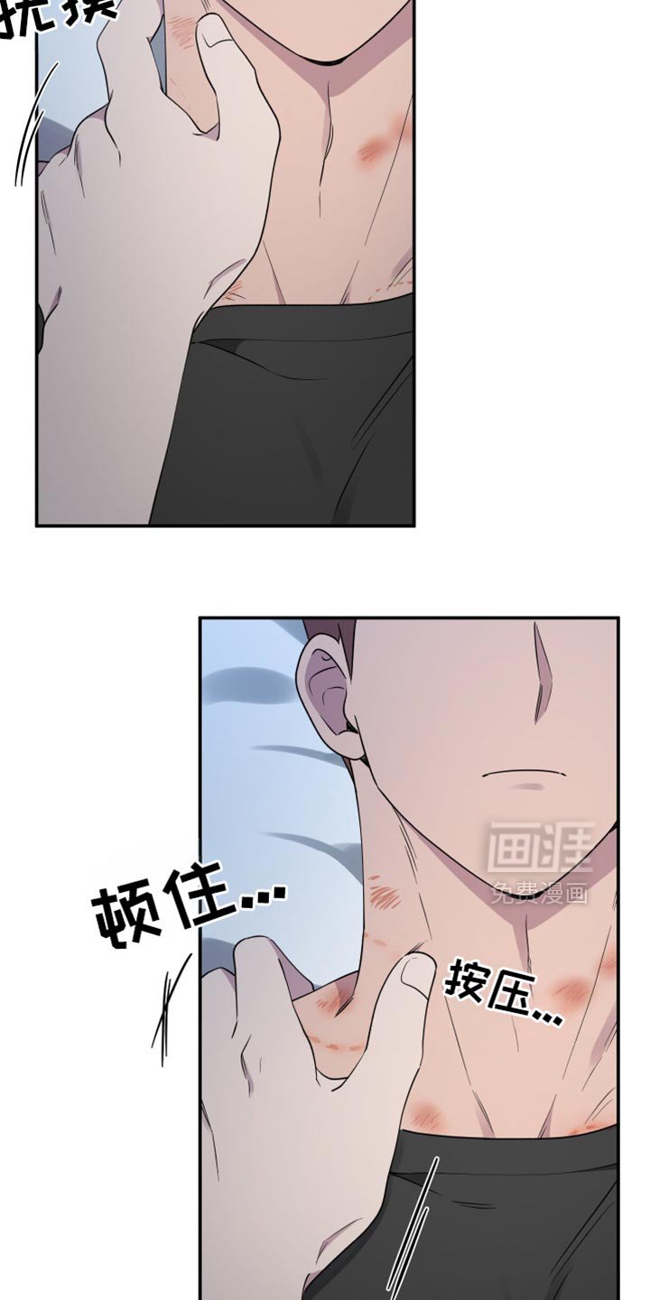 第85章：【第二季】特别过分