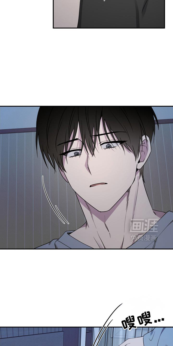 第85章：【第二季】特别过分