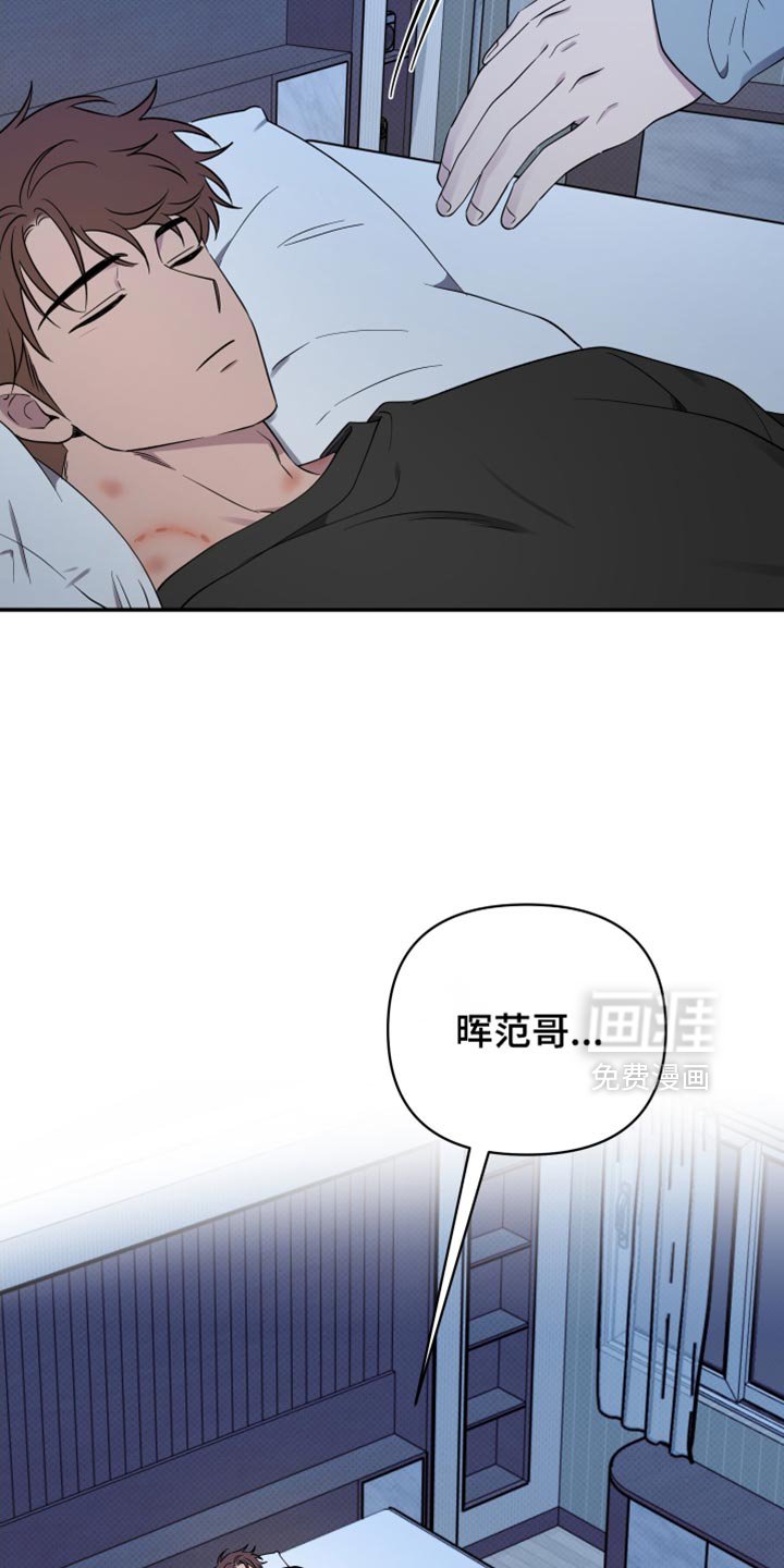 第85章：【第二季】特别过分
