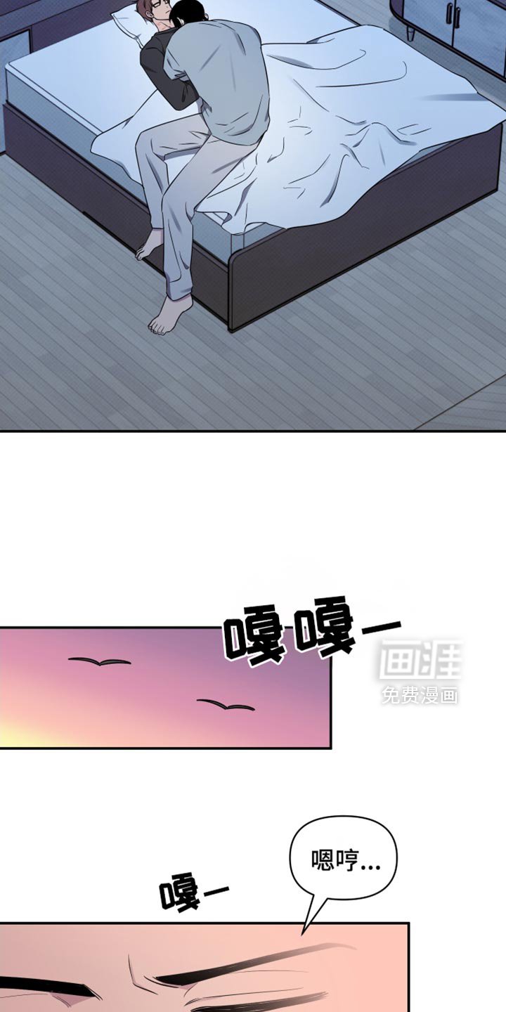 第85章：【第二季】特别过分