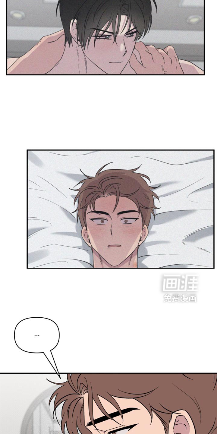 第85章：【第二季】特别过分