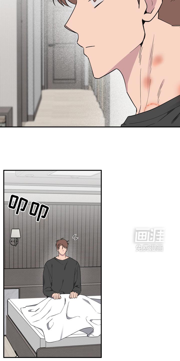 第85章：【第二季】特别过分