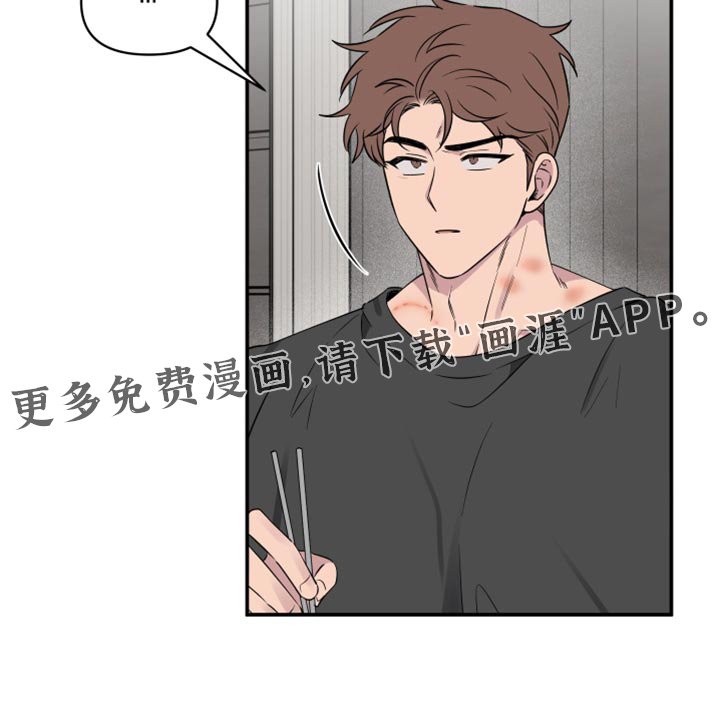 第85章：【第二季】特别过分