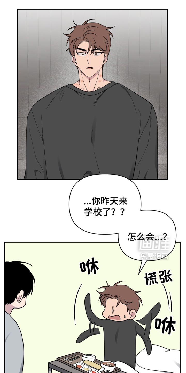 第86章：【第二季】先隐瞒的人是你