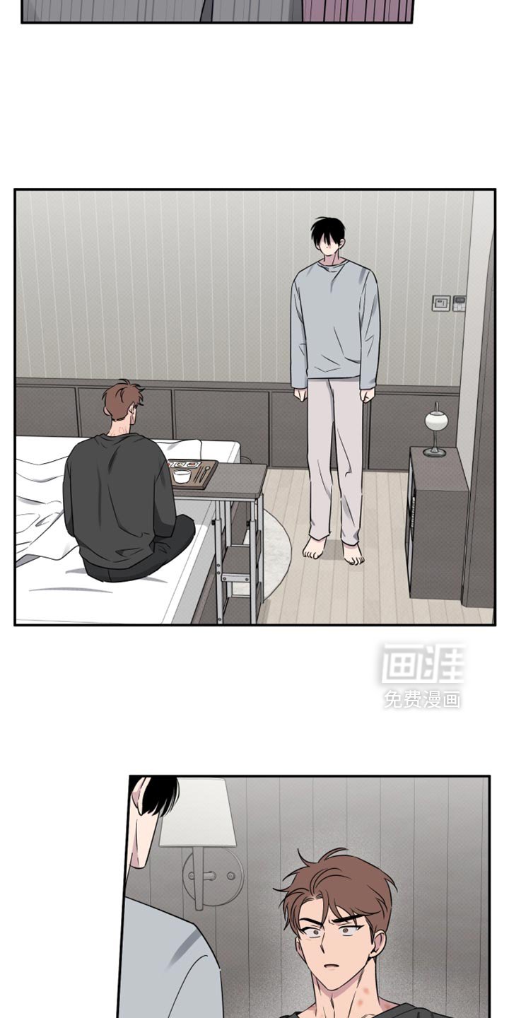 第86章：【第二季】先隐瞒的人是你