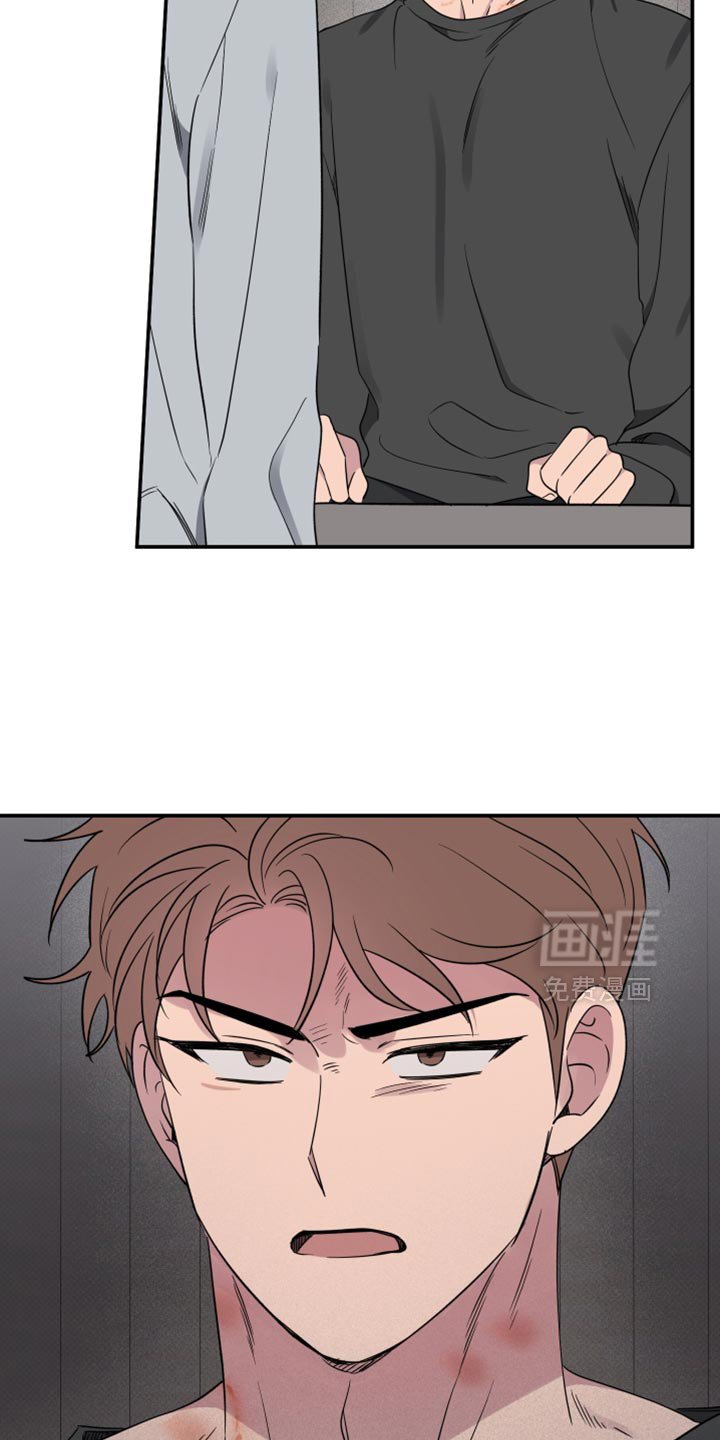 第86章：【第二季】先隐瞒的人是你