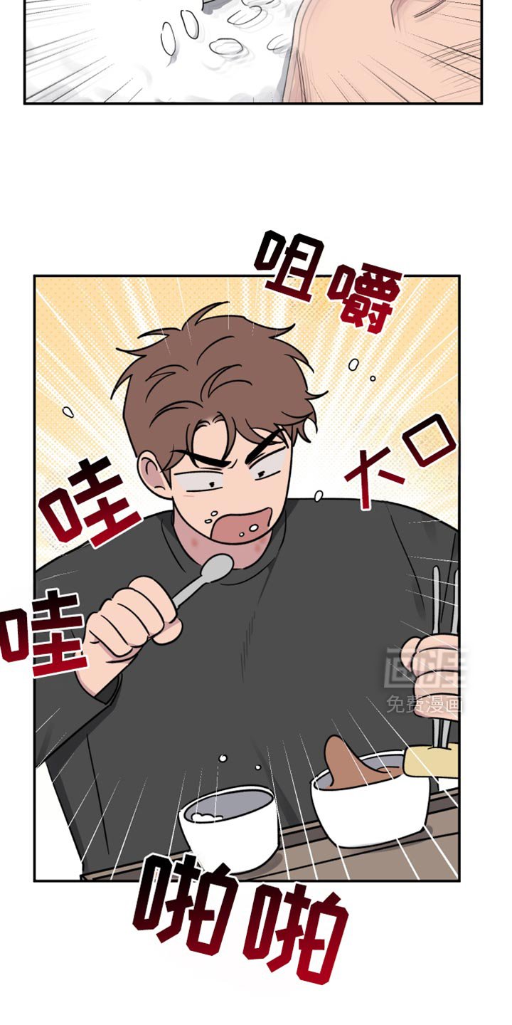 第87章：【第二季】为什么不肯说？