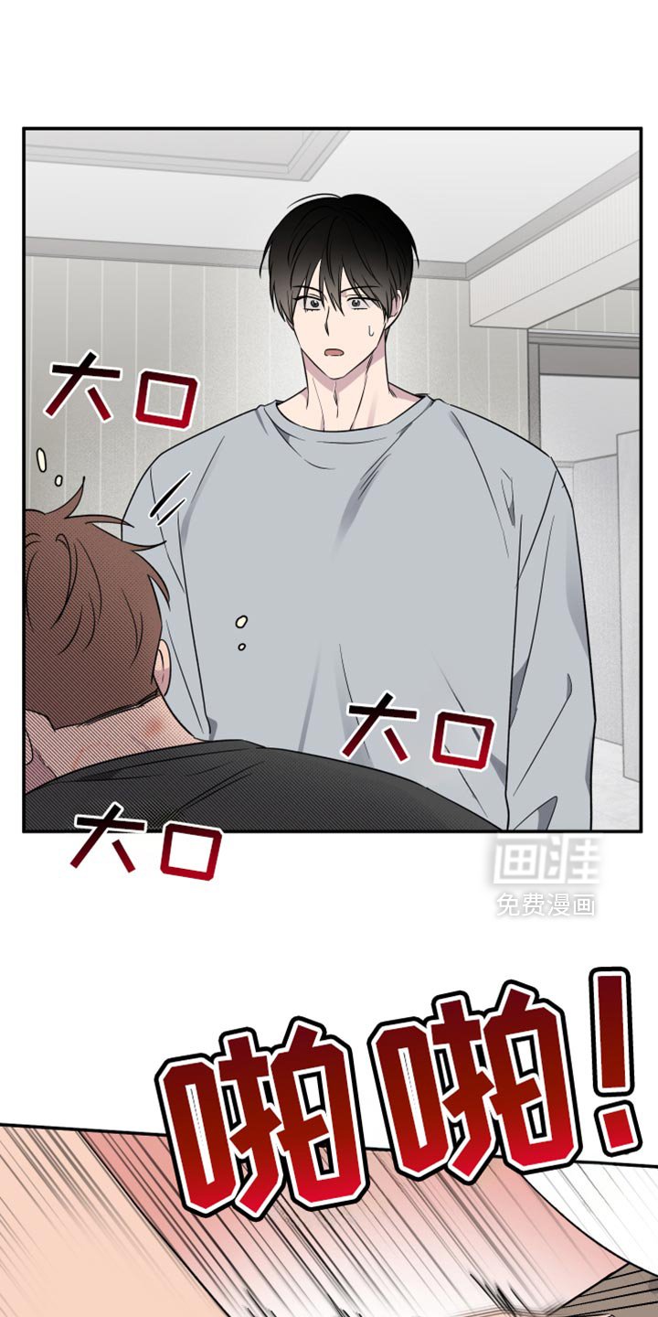 第87章：【第二季】为什么不肯说？