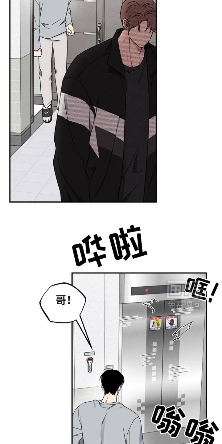 第88章：【第二季】唯一的幸福