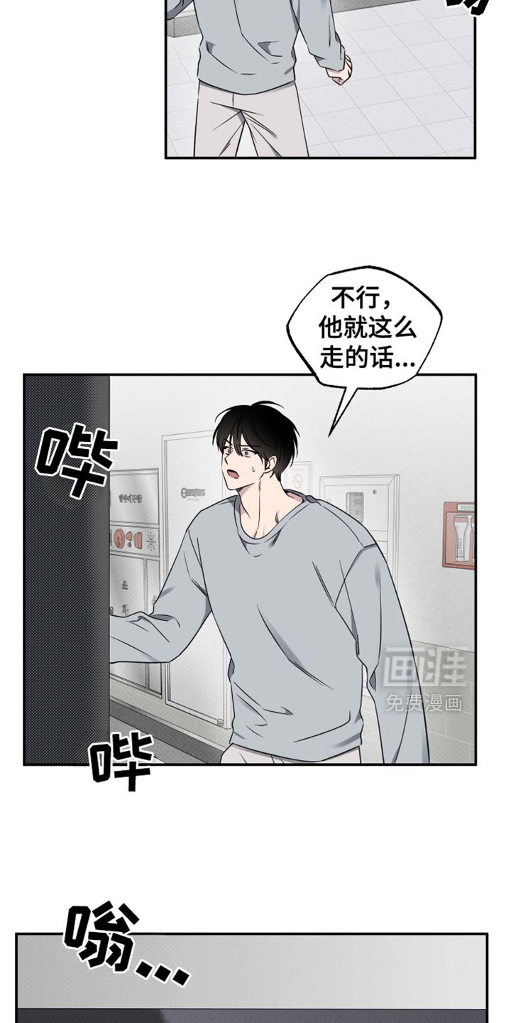 第88章：【第二季】唯一的幸福