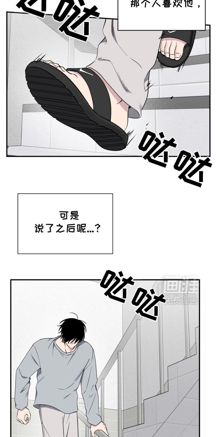 第88章：【第二季】唯一的幸福