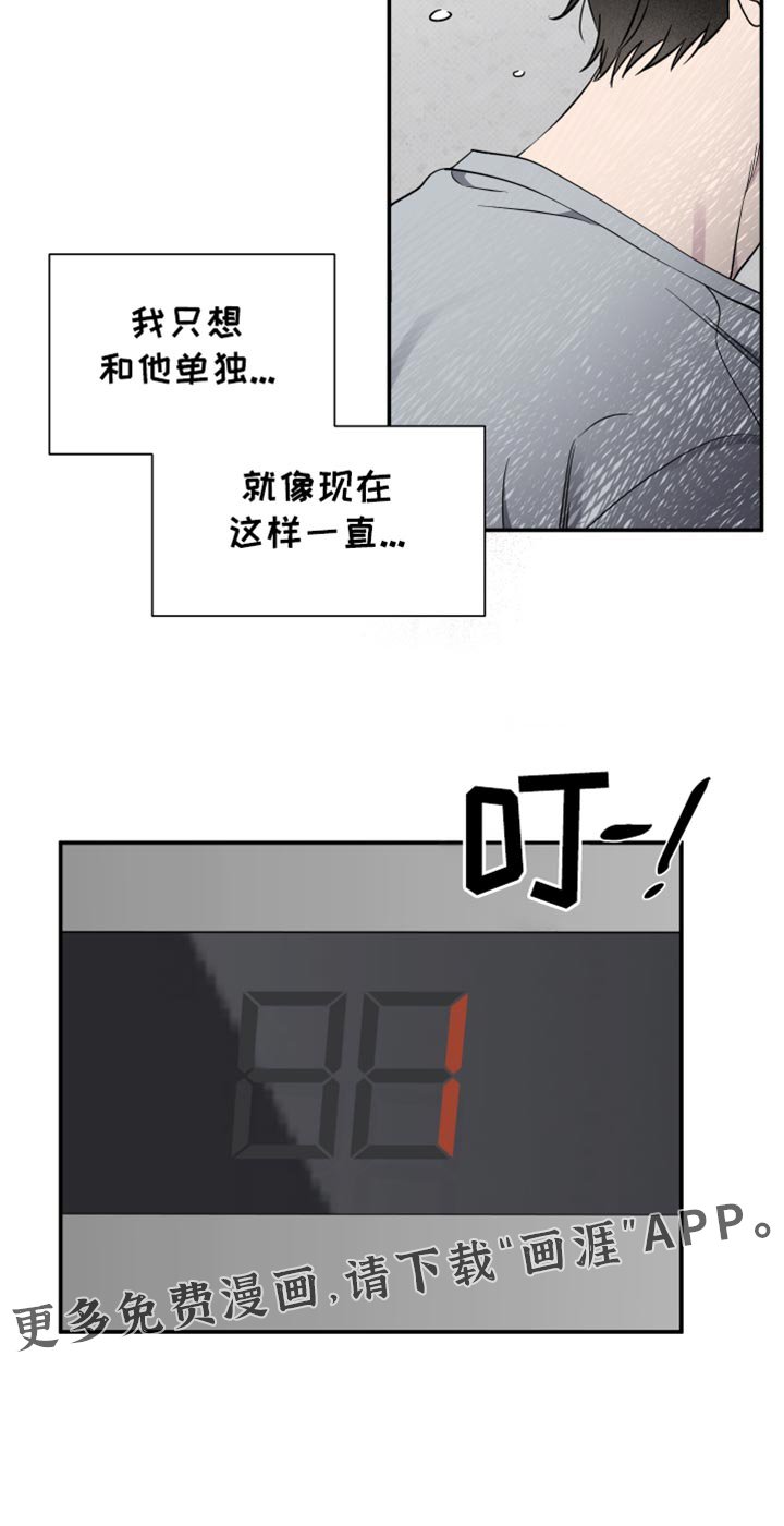 第88章：【第二季】唯一的幸福