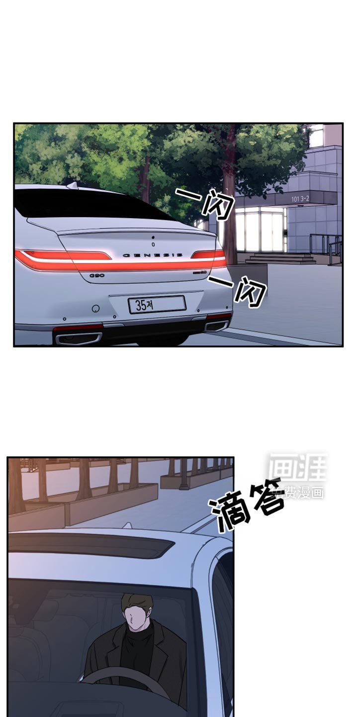 第89章：【第二季】真正的小孩
