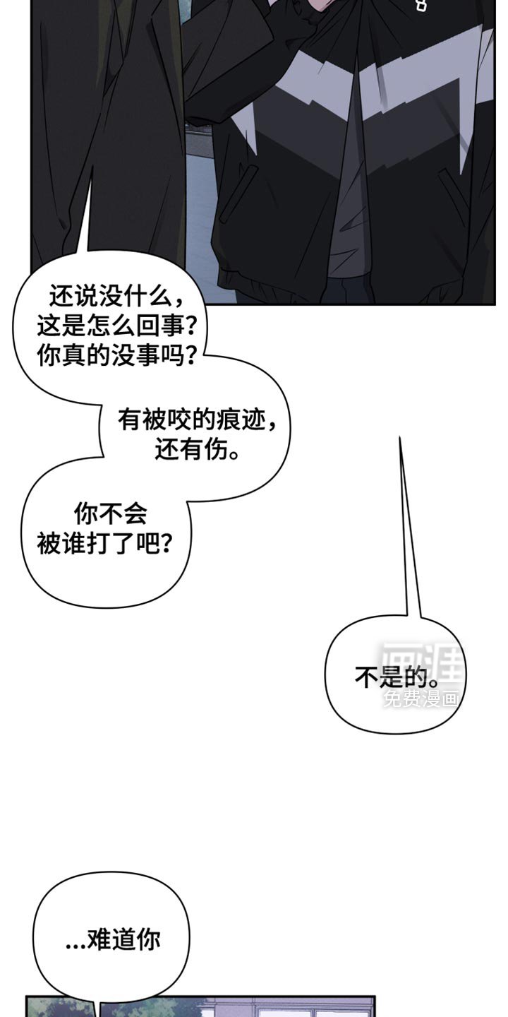 第89章：【第二季】真正的小孩
