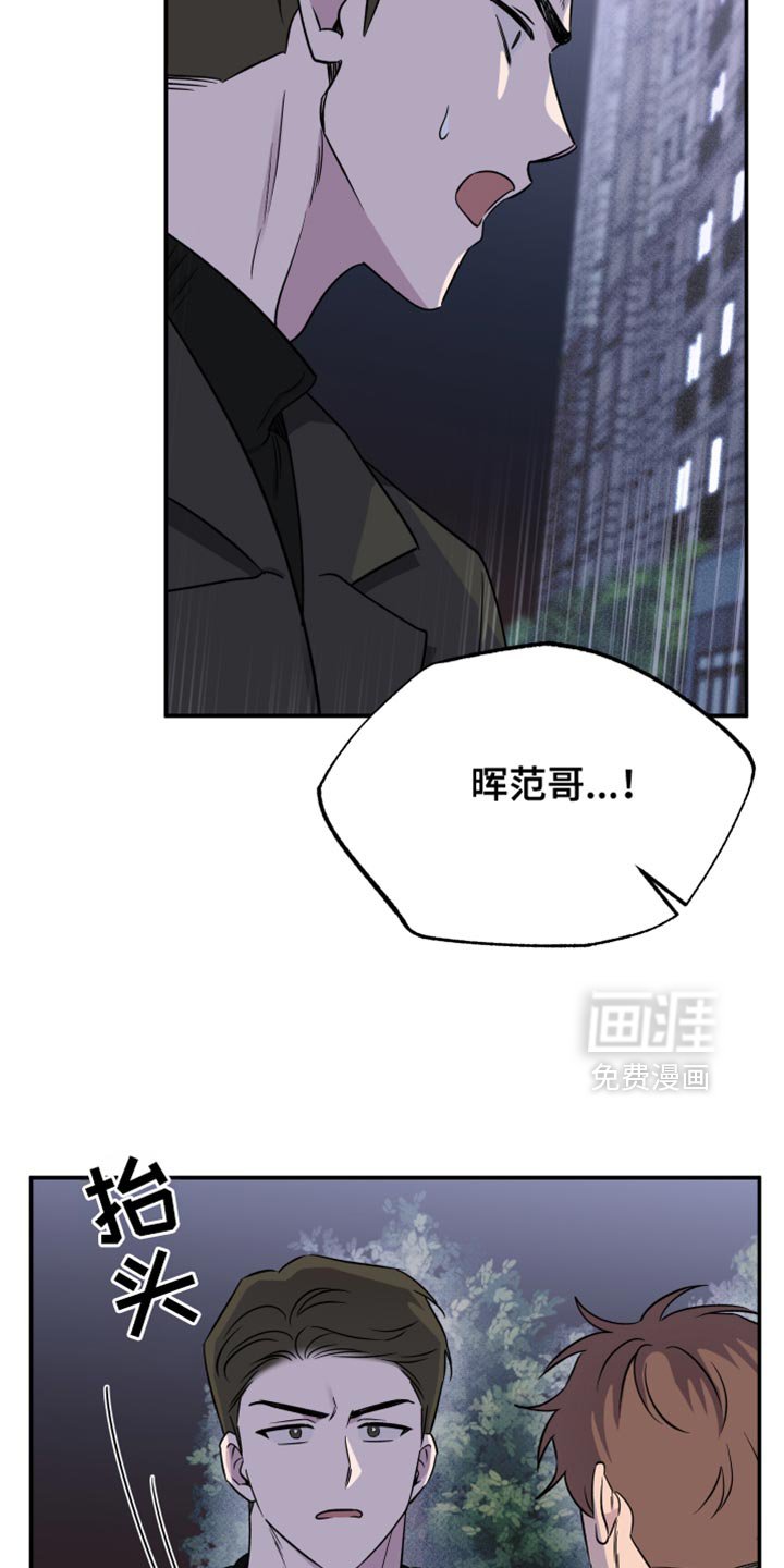 第89章：【第二季】真正的小孩