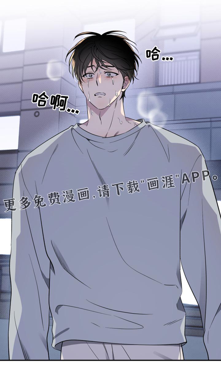 第89章：【第二季】真正的小孩