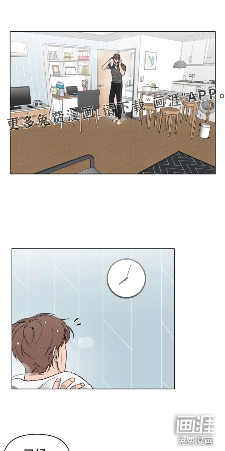 第9章：奇怪